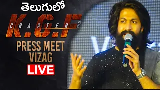 Live : KGF Chapter 2 Vizag Press Meet | Yash | Sanjay Dutt | Raveena Tandon