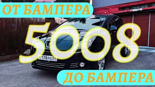 Азартный и недооценённый минивэн: Пежо 5008