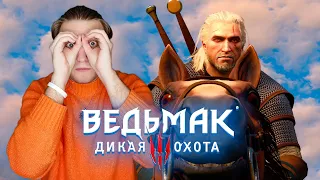 🌊Ведьмак 3: Дикая Охота - КУДА ВЕДЕТ МЕНЯ АВАЛЛАКХ?| #29