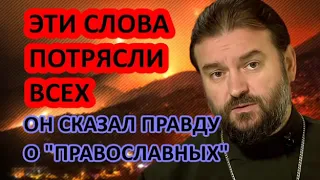 Ткачев правда о православных