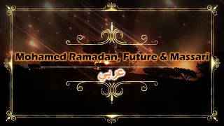 Mohamed Ramadan, Future & Massari - ARABI  - عربي _ LYRICS _ مترجمة