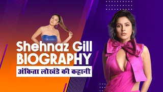 शहनाज़ गिल की जीवनी | Shehnaz Gill Biography: Life Story, Lifestyle, Filmography and Controversies