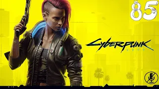 Cyberpunk 2077 - Брат и сестра #85