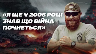 Десятки ДРГ кошмарили окупантів: боєць ССО АЗОВ про звільнення Київщини