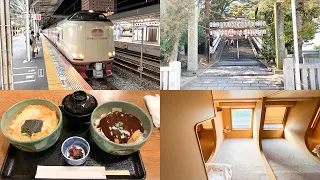 Japan's Overnight Sleeper Train ｜CHEAPEST Seat 🛏 Okayama→Tokyo Sunrise Express