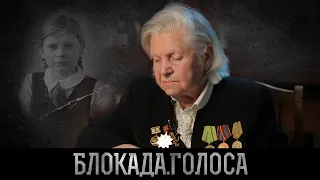 Савина Нина Ивановна о блокаде Ленинграда / Блокада.Голоса