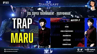 РЕВАНШ ЗА МАТЧ СЕЗОНА? | GSL 2021 Super Tournament 2 Ro4: Trap vs Maru - Корейский StarCraft II