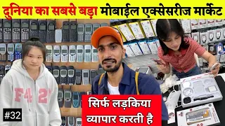 World's Biggest Mobile Accessories Market In Guangzhou, China | Wholesale Market full tour