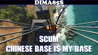 SCUM - chinese base is my base