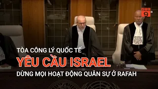 TÒA CÔNG LÝ QUỐC TẾ YÊU CẦU ISRAEL DỪNG MỌI HOẠT ĐỘNG QUÂN SỰ Ở RAFAH | VTC9