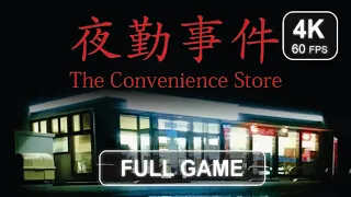 The Convenience Store [Full Game] | Gameplay Walkthrough | No Commentary | 4K 60 FPS - PC