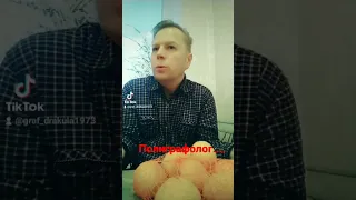 Семейный полиграфолог.Мужское и женское...