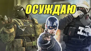 Автономное блюдо | Rainbow Six Siege [Деград-отряд]