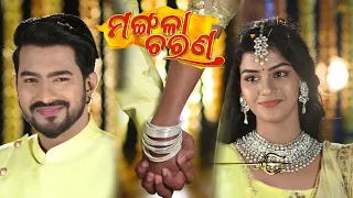 Mangala Charana | 31July 2021 | Ep - 112 | Best Scene | Odia Serial–TarangTV