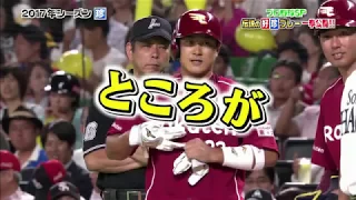 2018 01 14 プロ野球SP 伝説の好珍プレー一挙公開!!2018