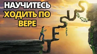 ✝️ Бог просит вас посмотреть это срочное видео ⚠️ Мощное послание Бога для вас сегодня