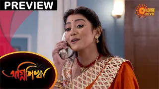 Agnishikha - Preview | 25 June 2021 | Full Episode Free on Sun NXT | Sun Bangla TV Serial