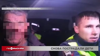 Пьяный водитель сбил пятерых детей в Усть-Куте