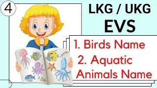 Learn Birds name & Aquatic animals name | water animals name | class lkg ukg evs | toppo kids