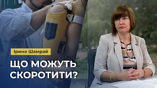 🩺 Під ЗАГРОЗОЮ придбання нового обладнання, штучних суглобів, слухових апаратів,  та засобів догляду