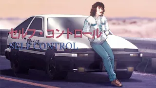 Self Control / Eurobeat Remix