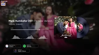 Mere HumSafar OST | Yashal Shahid | Female Version (Audio) ARY Digital