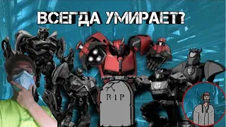 Почему Клиффджампер всегда умирает |Смерть Клиффджампера| Клиффджампер| Анализ Клиффджампера РЕАКЦИЯ