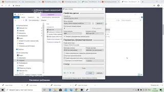 Как сделать загрузочную флешку Ubuntu из Windows