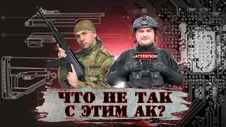 ARCTURUS AK12.Косяки о которых молчат