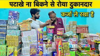 इससे सस्ते पटाखे कही नहीं cracker market 2023 cracker market in delhi cracker market delhi ncrdiwali