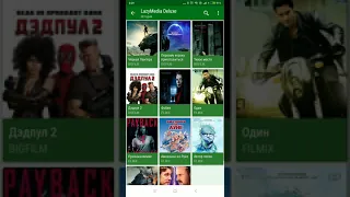 LazyMediaDeluxe Touch Interface