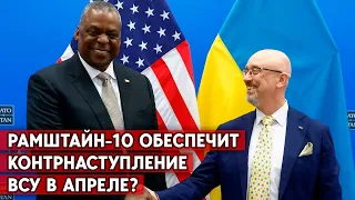 Миллион снарядов и самолеты. Польша передаст свои МиГи, сенаторы США требуют поставить F-16.