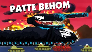 Ratte Venom - Cartoons about tanks