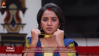 Paavam Ganesan | 20th to 23rd July 2022 - Promo