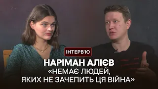 Наріман Алієв: «У мене більше немає остраху показувати росіян та радянську машину тоталітарною»