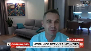 Олександр Авраменко: як проходитиме всеукраїнський радіодиктант єдності 2019