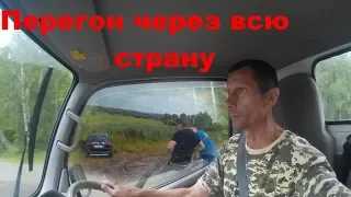 Перегон Владивосток Крым в одиночку с авторынка Владивостока Оружие Бандиты ГИБДД. Перегонам 90-х 1с