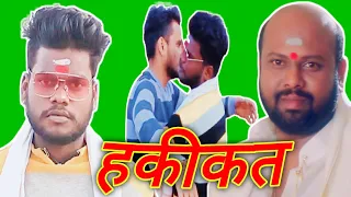 Haqeeqat || Bollywood Movies || Ajay Devgan Johnny Lever, Amrish Puri | Superhit | @nishadvlogs4990