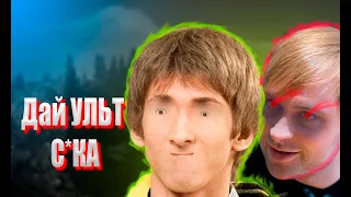 Dendi Не способен нажать ульт