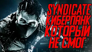 Что такое Syndicate?