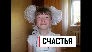 Даша, С ДНЁМ РОЖДЕНИЯ ♥ ПОЗДРАВЛЕНИЕ сестрёнки ♥ 18 годиков ♥