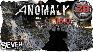 S.T.A.L.K.E.R. Anomaly 1.5.0 ☢ Техника мангуста (20)