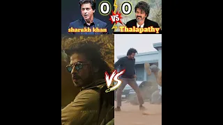Sharukh khan 🆚 Thalapathy vijay 2023 Full comparison| Thalapathy vijay vs sharukh khan #shorts