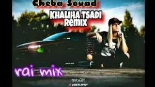 Chaba souad khaliha tsadi remix rai jdid 2023 🎧👍