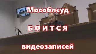 Заказчики ареста Бохонова -  судьи  Мособлсуда