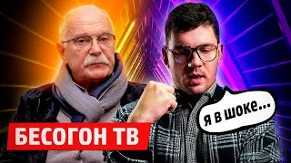 СТАС АЙ КАК ПРОСТО ОЧЕНЬ СИЛЬНО БОМБИТ С МИХАЛКОВА