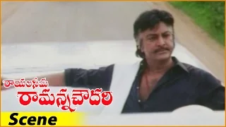 Mohan Babu Dynamic Intro Scene || Rayalaseema Ramanna Chowdary Movie || Mohan Babu, Jayasudha