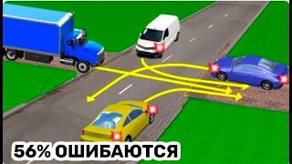 В какой последовательности проедут этот перекресток водители?