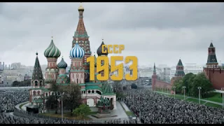 трейлер комедии Смерть Сталина, в кино с 25 января
