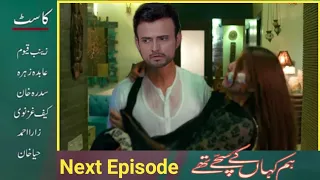 Hum Kahan Ke Sachay Thay | Episode 21 Teaser Promo | HUM TV Drama